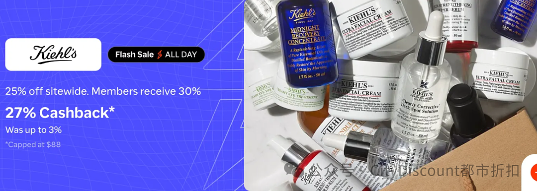 搏命价！【Kiehl's科颜氏】澳洲官网全场特卖 + 送好礼 + 再减27%（组图） - 3