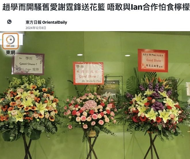 锋菲旷世之恋（上）：一瞬心动，十年时差（组图） - 69