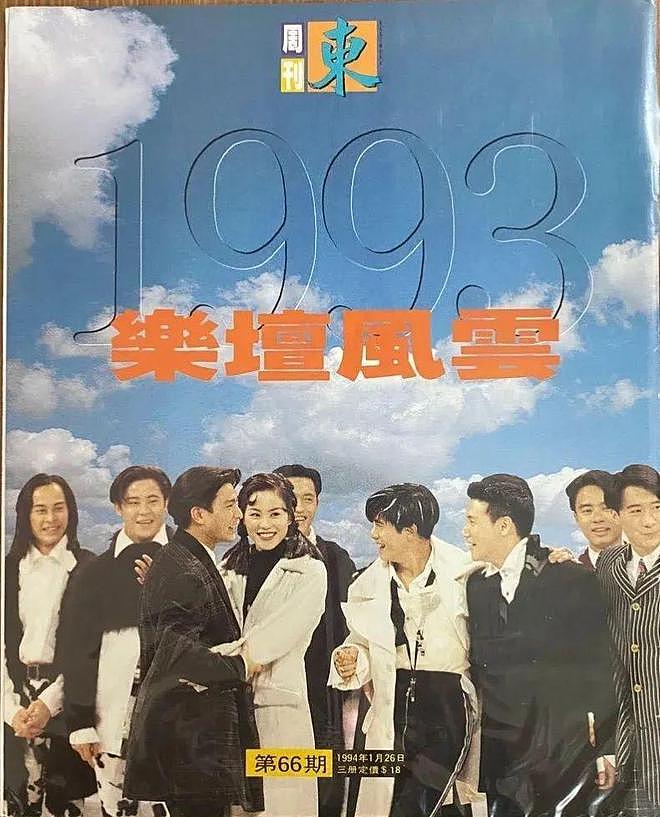 锋菲旷世之恋（上）：一瞬心动，十年时差（组图） - 64