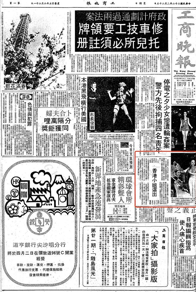 锋菲旷世之恋（上）：一瞬心动，十年时差（组图） - 6