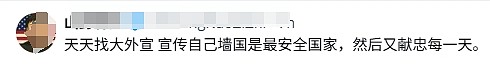 惊悚!四川男当街连续狠刺女子,刀都捅弯了...(视频/图) - 2