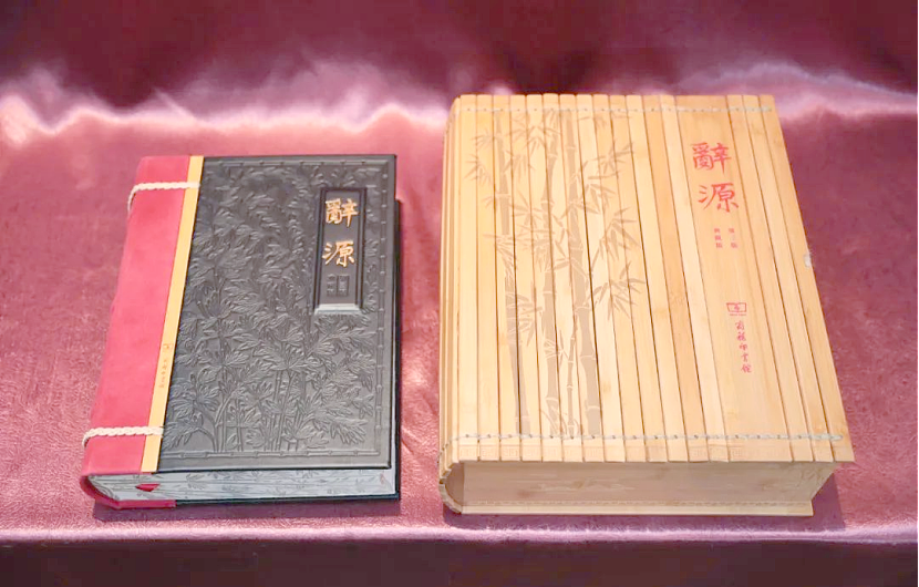 中国《圣经》卡了美国脖子（组图） - 11