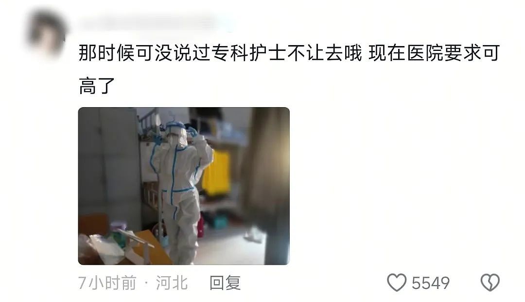 再来一次突发公共卫生事件,还有护士上吗(组图) - 4