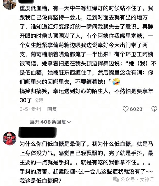 【爆笑】四年感情,因为8.8w彩礼分手了?到底是谁的问题?(组图) - 33