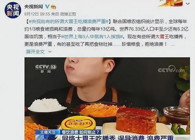 “女吃播三巨头”现状：脸像骷髅、摘除味觉神经，有人已立好遗嘱（组图） - 19