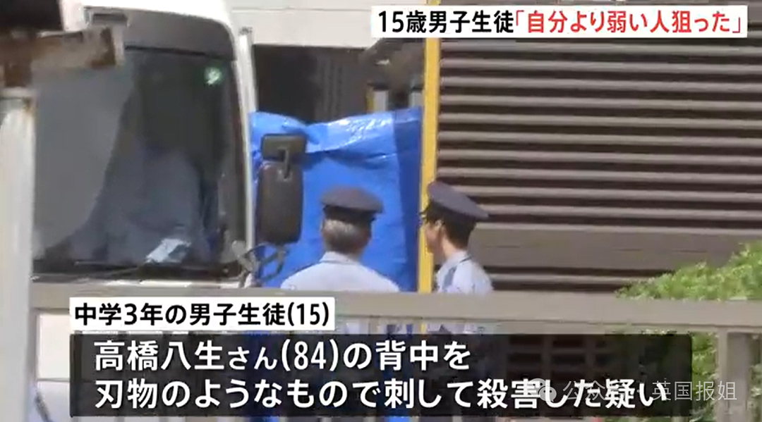 日本3天连发2起少年恶性事件!有人杀害爷爷奶奶后淡定上学,有人街上随机逮老妇人下死手…(组图) - 5