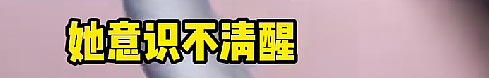 【爆笑】赵丽颖被曝新恋情?结果男方的面相冲上热搜第一?网友:看到这张脸,确实瑟瑟发抖…(组图) - 22