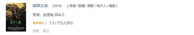 内娱劳模姐终于有新恋情?其实早就有迹可循?(组图) - 33