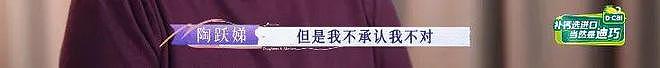 不要再PUA黄圣依了（组图） - 9