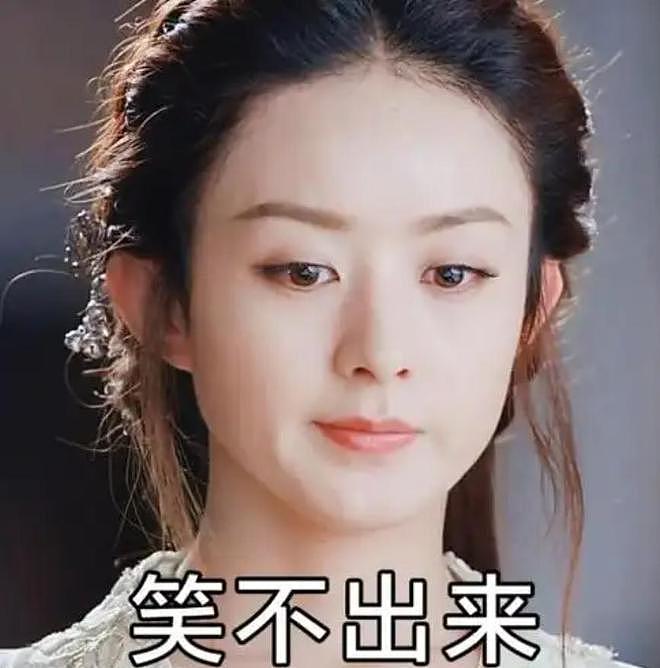 赵丽颖男友三代涉毒,前夫冯绍峰评论区沦陷,网友呼吁接孩子回家(组图) - 15
