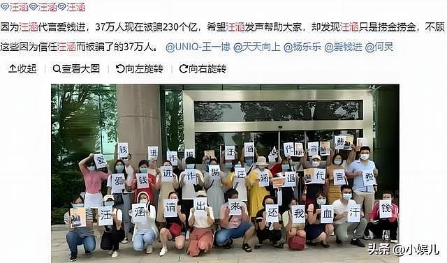 相由心生!51岁汪涵口嚼槟榔现身长沙,他的“塌房”完全咎由自取(组图) - 17