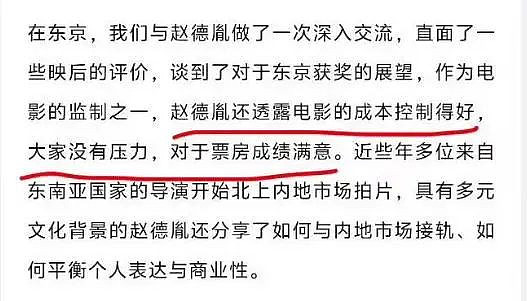 内娱劳模姐终于有新恋情?其实早就有迹可循?(组图) - 36