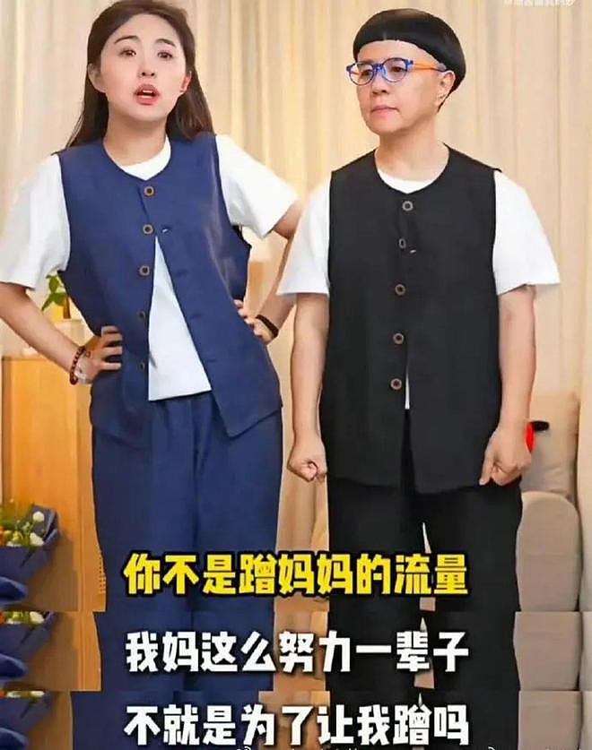 “我妈努力就为让我蹭”，“金龟子”女儿带货卖超千万（组图） - 1