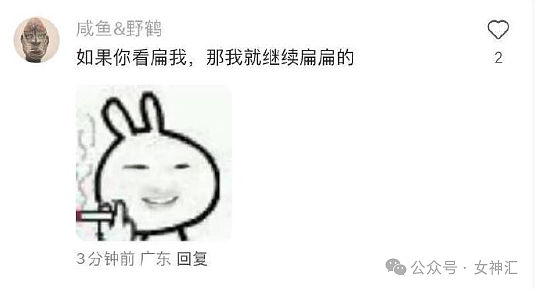 【爆笑】四年感情,因为8.8w彩礼分手了?到底是谁的问题?(组图) - 29