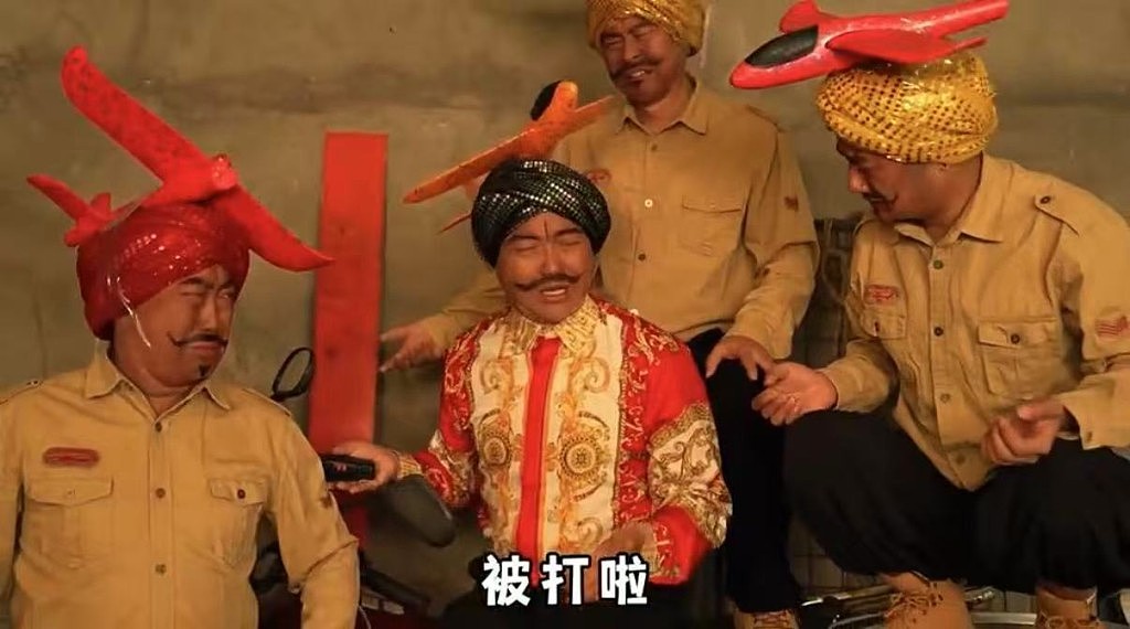 内地网红改歌“刚买的飞机被打啦”火爆全球!印度抗议要求联合国介入(视频/组图) - 2