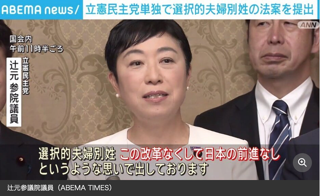 宇多田光因一句歌词遭600万人网暴抵制！日本人扬言要开除她日本祖籍...（组图） - 31