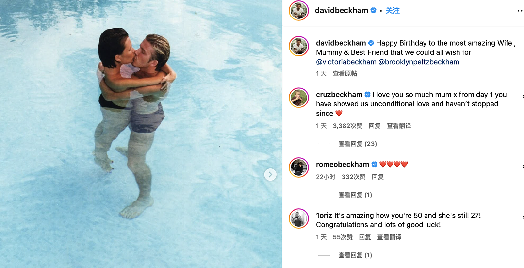 贝克汉姆家婆媳矛盾升级！外媒：时尚穿衣之争只是表象，婆媳博弈早白热化…（组图） - 22