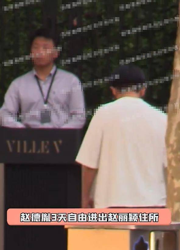 赵丽颖新恋情曝光！与赵德胤更多约会照被扒...（组图） - 3