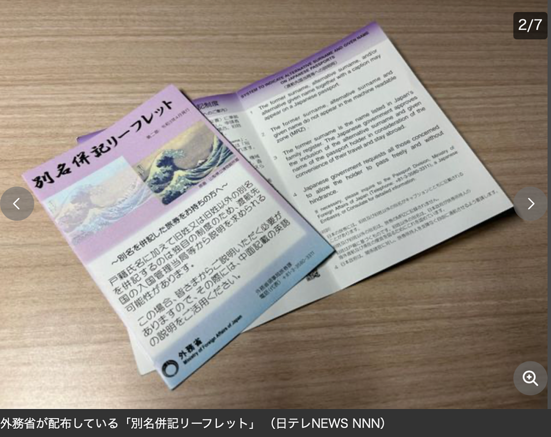 宇多田光因一句歌词遭600万人网暴抵制！日本人扬言要开除她日本祖籍...（组图） - 25