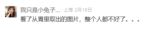 上海一医院接诊!10岁女孩体内这一幕惊呆,有人因羞耻感延误就医,必须重视(组图) - 9