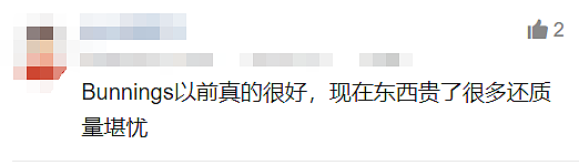 Bunnings“塌房了”…澳人被彻底激怒了!(组图) - 31