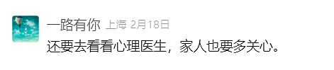 上海一医院接诊!10岁女孩体内这一幕惊呆,有人因羞耻感延误就医,必须重视(组图) - 5
