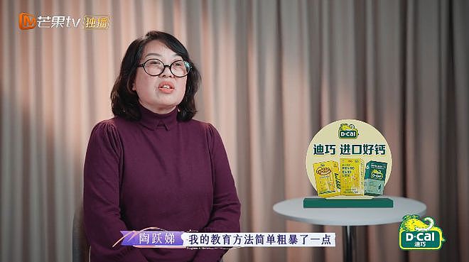 不要再PUA黄圣依了（组图） - 8