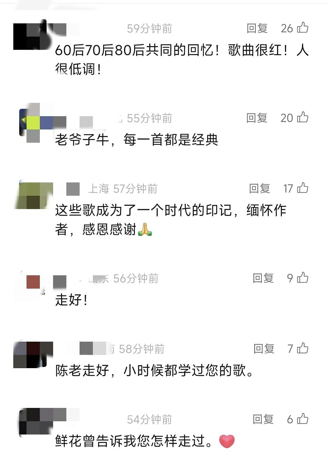 中国流行歌坛痛失巨匠!他的代表作红透大江南北,传唱至今!你肯定都听过…(组图) - 8