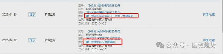 “核酸大王”张核子讨账，起诉多地卫健局（组图） - 2