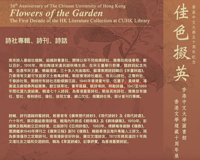锋菲旷世之恋（上）：一瞬心动，十年时差（组图） - 4