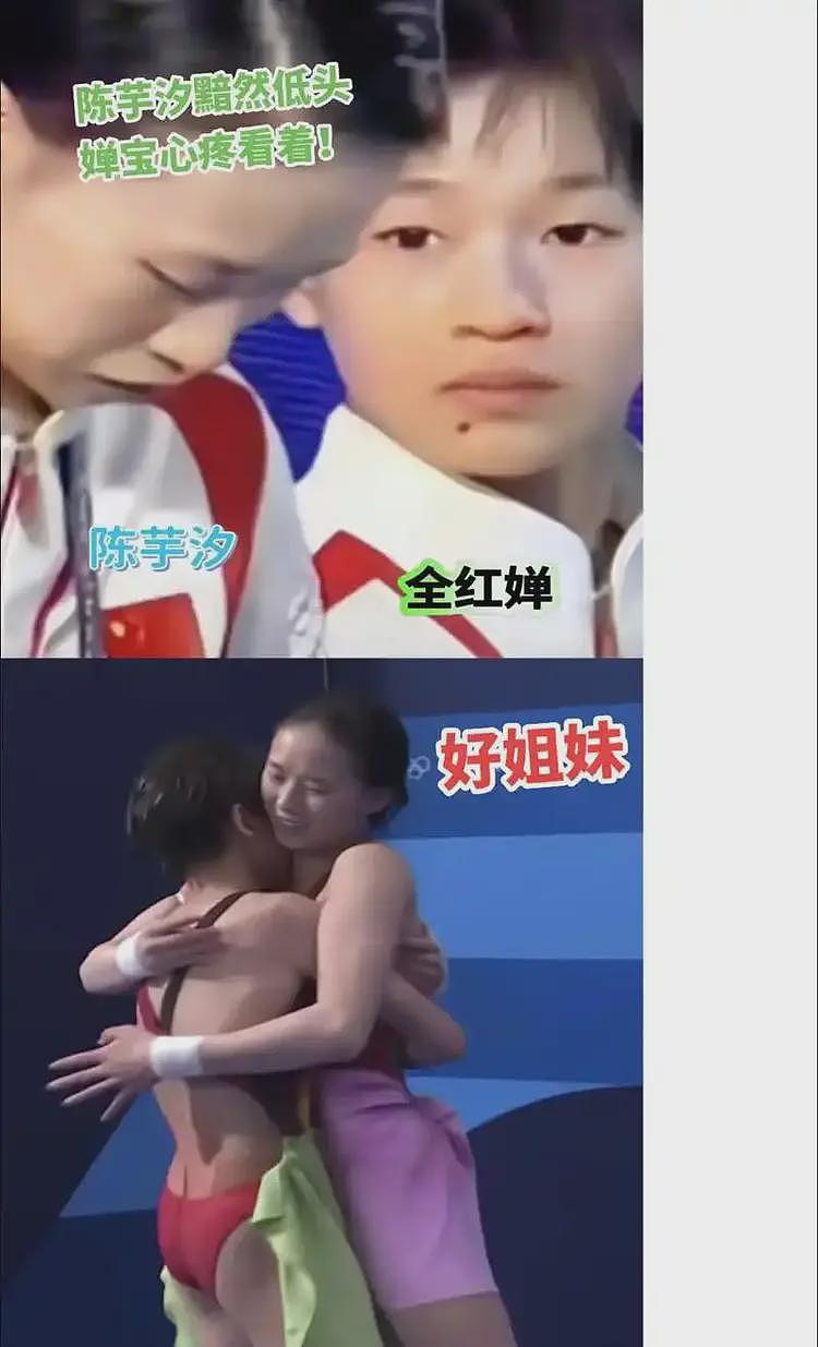 国际泳联发话了！全红婵迎来好消息，这一次，不喜欢她的该沉默了（组图） - 25