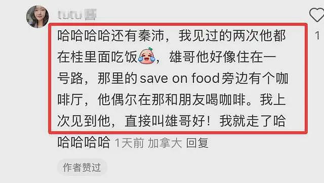 曝78岁老戏骨高雄移民加拿大!标志性胡须已剃光,头发眉毛全白了(组图) - 7