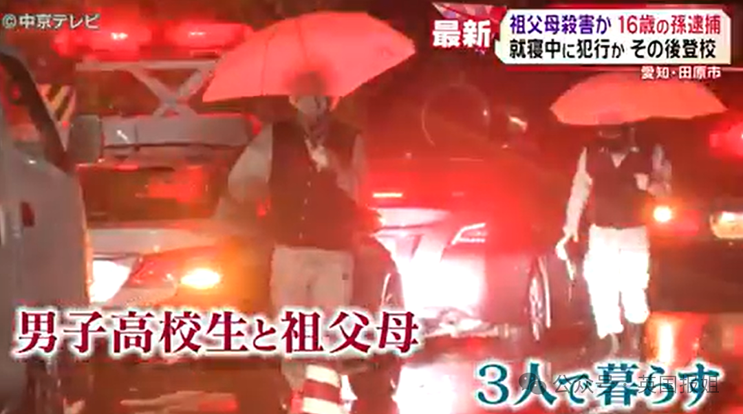 日本3天连发2起少年恶性事件!有人杀害爷爷奶奶后淡定上学,有人街上随机逮老妇人下死手…(组图) - 9