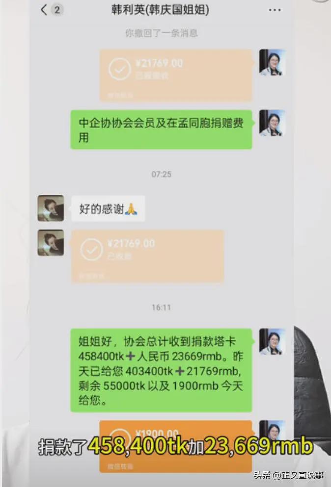 河南小伙三次去孟加拉讨媳妇,结果却丢了命!凌晨躺路边头骨碎裂(组图) - 12