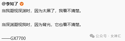 【爆笑】四年感情,因为8.8w彩礼分手了?到底是谁的问题?(组图) - 10