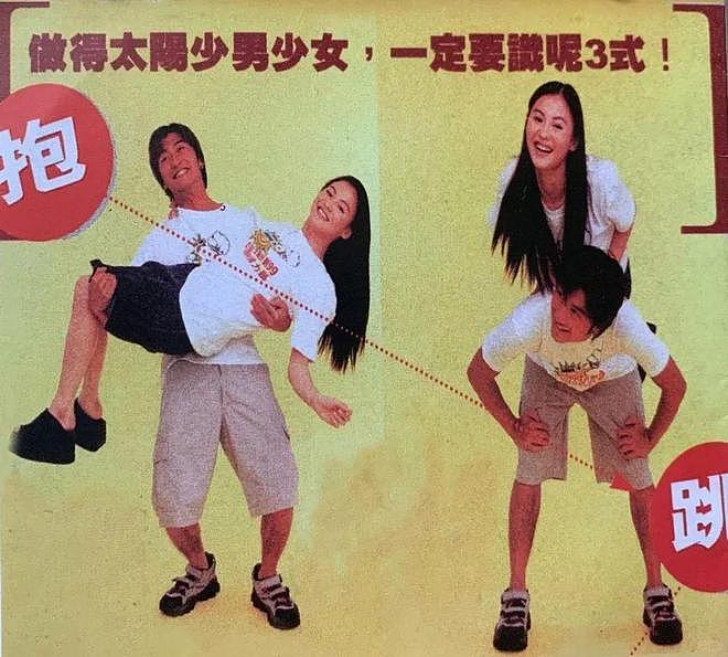 锋菲旷世之恋（上）：一瞬心动，十年时差（组图） - 77