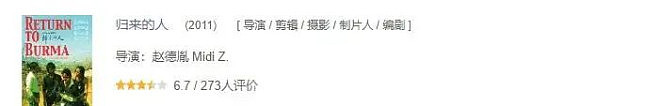 内娱劳模姐终于有新恋情?其实早就有迹可循?(组图) - 34