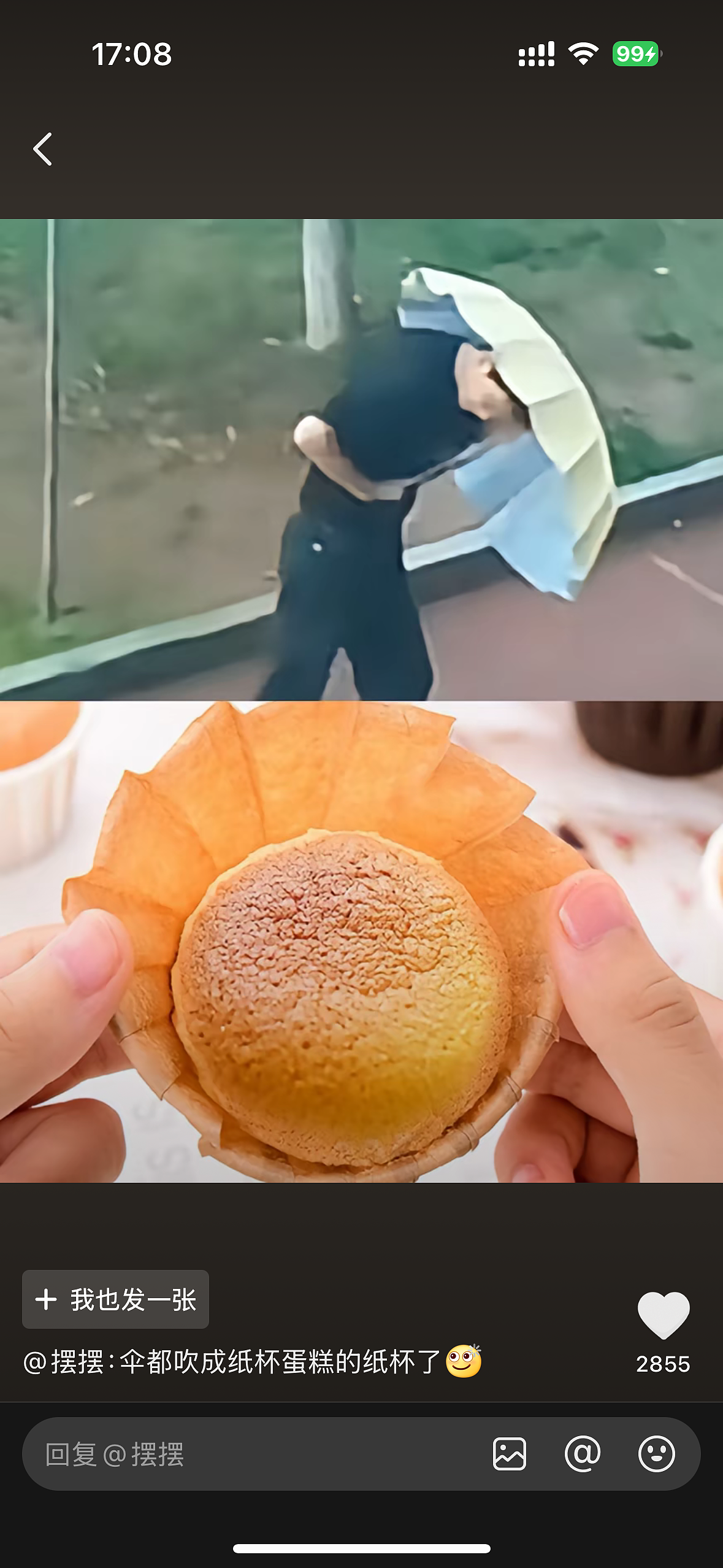 【爆笑】赵丽颖被曝新恋情?结果男方的面相冲上热搜第一?网友:看到这张脸,确实瑟瑟发抖…(组图) - 9