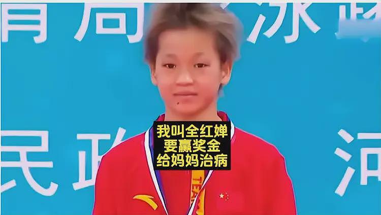 国际泳联发话了！全红婵迎来好消息，这一次，不喜欢她的该沉默了（组图） - 11