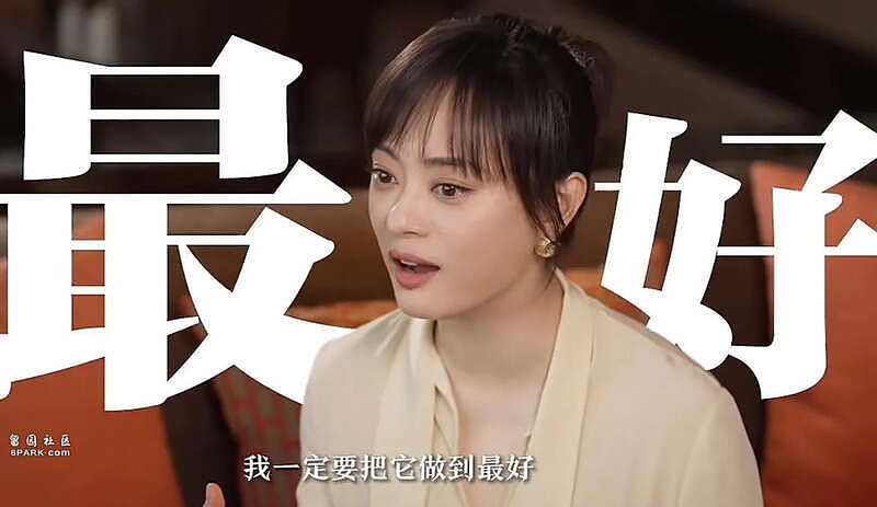 刚火了没几天，42岁孙俪又“不务正业”（组图） - 6