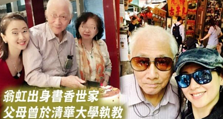 他俩早分居了！二婚二离陷入恐婚，离开3年陪女儿定居国外（组图） - 6
