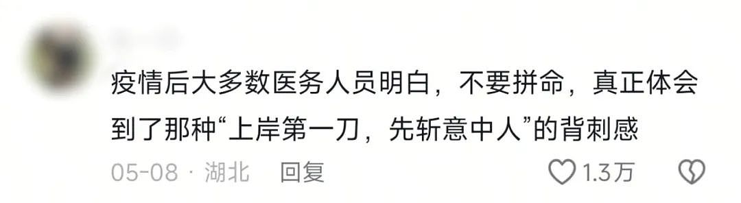 再来一次突发公共卫生事件,还有护士上吗(组图) - 7