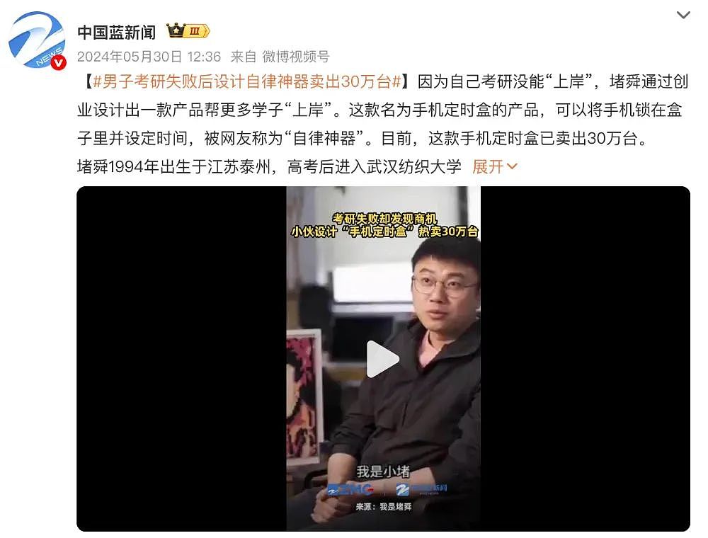 全网疯传!杭州2万一月的「厨娘」日程表,看过的网友都吵翻了(组图) - 10