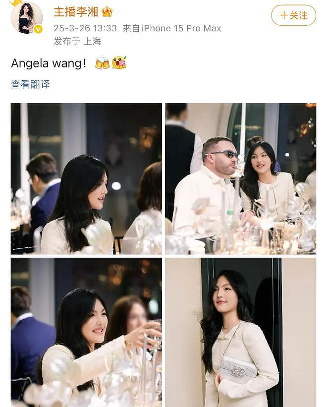 王诗龄进英国名流圈，和卡米拉热聊和公主合影，曾入住安妮同校舍（组图） - 15