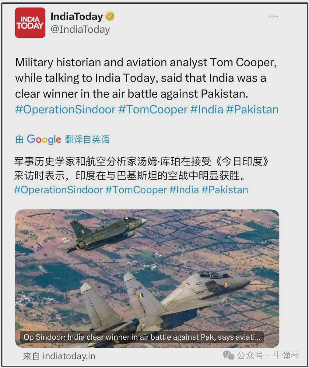 大陆热帖:巴基斯坦这个举动,印度更是五味杂陈(组图) - 3