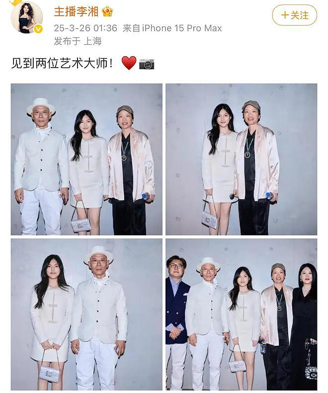 王诗龄进英国名流圈，和卡米拉热聊和公主合影，曾入住安妮同校舍（组图） - 16