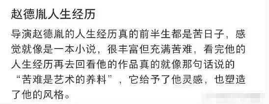 内娱劳模姐终于有新恋情?其实早就有迹可循?(组图) - 41