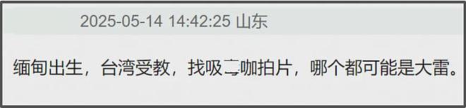 赵丽颖超爱！置顶跟男友合作电影，为爱怒怼粉丝，一切早有迹可循（组图） - 19