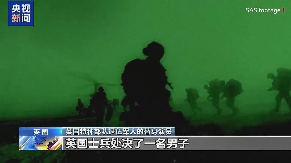 英退伍军人发声,揭露英军在伊拉克阿富汗非法杀戮(组图) - 2