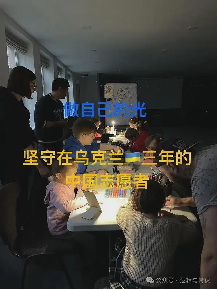 世界破破烂烂,总有人缝缝补补——柯义,一个在乌克兰缝补良心的中国留学生(组图) - 2